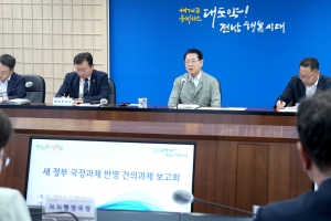 전남도, ‘국립의대 설립’ 등 새 정부 국정과제 반영 시동