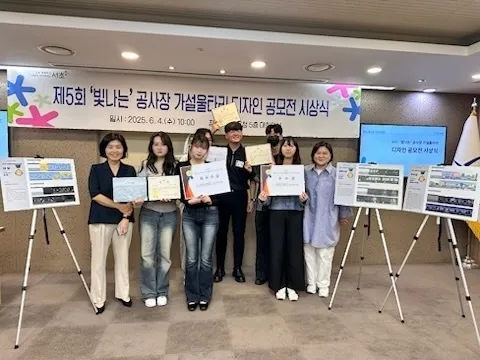 서초구 공사장 가설울타리 디자인 공모전’에서 수상의 영예를 안은 백석예대 디자인미술학부 학생들이 기념사진을 찍고 있다. 백석예대 제공