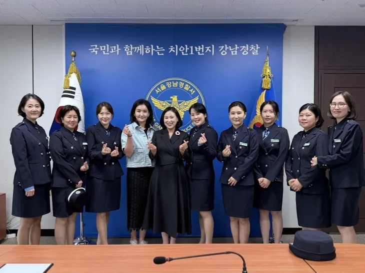 지난 4일 강남경찰서에서 열린 ‘2025년 강남녹색어머니연합회 위촉식’에서 기념촬영을 하는 이새날 의원(왼쪽에서 다섯 번째)