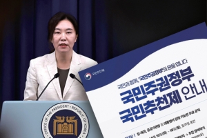 [씨줄날줄] 장관 국민추천제