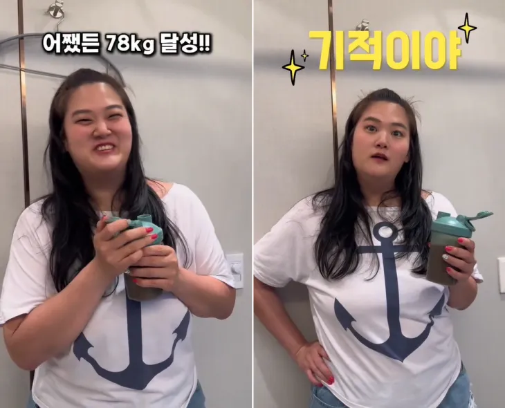 수지씨 인스타그램 캡처