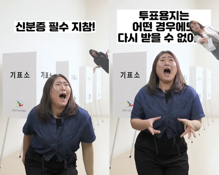 21대 대통령 선거 기간 전북 군산시가 공식 소셜미디어(SNS)에 올린 투표 홍보·안내 영상은 11일 현재 조회수 600만건을 넘길 정도로 최고의 화제를 모았다. 실감 나는 표정 연기 등을 펼친 군산시 공보협력과 고향사랑기부계 박지수 주무관은 네티즌들의 이목을 사로잡았다. 군산시 공식 인스타그램 캡처