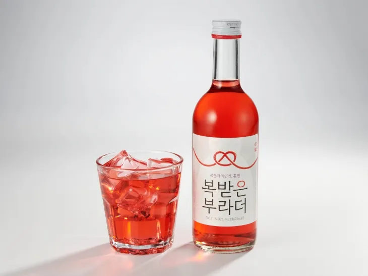 보해양조가 새롭게 출시한 ‘복받은부라더 홍연’  (보해양조 제공)