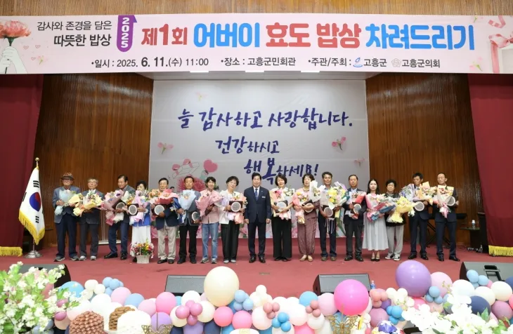 효행 실천 유공자 표창패 전달식 모습.