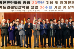 김진경 경기도의회 의장, 경기도의 미래 위해 지역 언론과 건강한 소통 이어갈 것