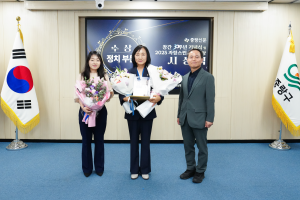 이영실 서울시의원, ‘2025 자랑스런 중랑인상’ 정치 부문 수상