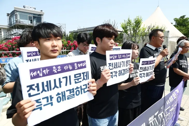 전세사기·깡통전세 피해자 전국대책위원회 관계자들이 5일 서울 여의도 국회 앞에서 전세사기 문제 해결 촉구 기자회견을 하고 있다. 뉴스1