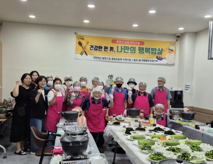 순천시 왕조1동 마중물보장협의체가 관내 홀로 생활하는 중장년들을 대상으로 요리교실 ‘나만의 행복밥상’을 운영해 호응을 받았다.