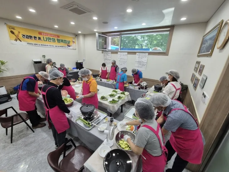 홀로 생활하는 중장년들이 참여한  요리교실 ‘나만의 행복밥상’ 모습