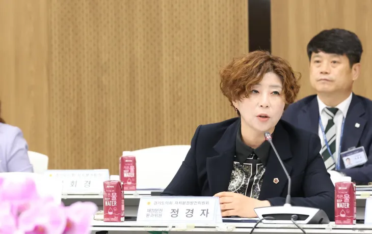 정경자 경기도의원