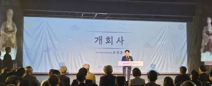 오영훈 제주도지사가 12일 제주돌문화공원내 설문대할망전시관 개관식에서 개회사를 하고 있다. 제주 강동삼 기자