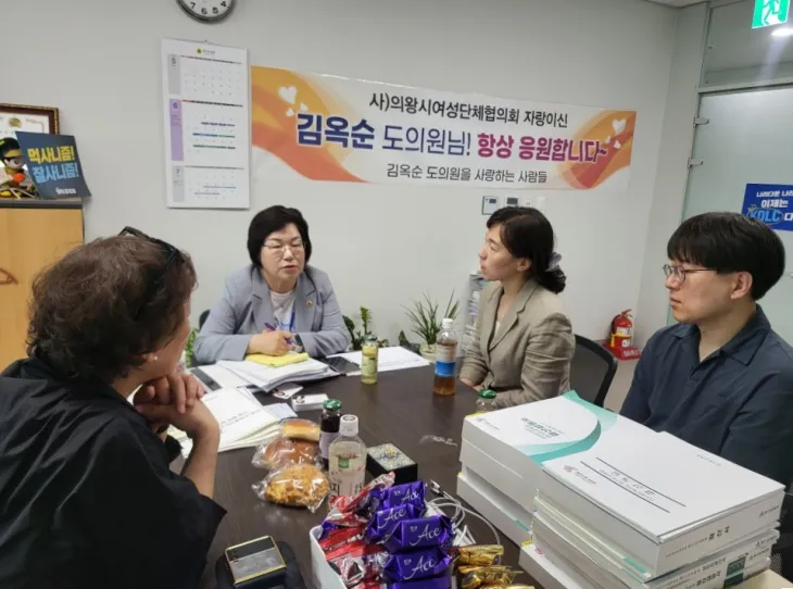 6월 10일, 특수학교 학부모 및 한국장애인부모회 의왕시지부 관계자와 함께 정담회를 진행하고 있는 김옥순 의원. 특수교육대상 학생의 이동권 보장을 위한 주차환경 개선 방안 논의. (사진=경기도의회)