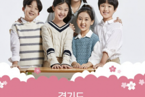 경기도 ‘아동돌봄 기회소득’ 정착…1년 만에 돌봄아동 5배↑