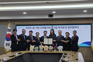 이병길 경기도의원, 남양주시 AI 디지털 허브 구축은 미래 산업 기반 강화의 시금석