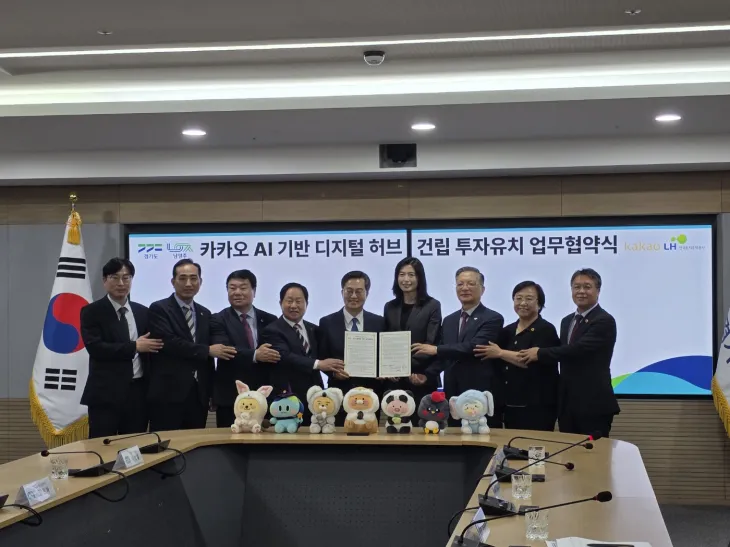 6월 13일, 경기도청에서 열린 ‘카카오, AI 기반 디지털 허브 건립 투자유치 업무협약’ 체결식에 참석한 이병길 의원. (사진=경기도의회)