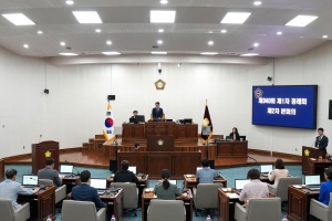 하남시의회 제340회 정례회 폐회…“작년 하남시 살림살이 꼼꼼히 살펴”