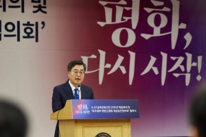 김동연 “6.15정신 이어받아 평화를 일상으로 만들겠다”