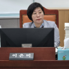 이은미 경기도의원 조례안 상임위 통과...경기도, 선감학원 사건 제도적 추모 기반 마련