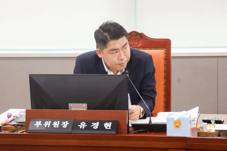 유경현 경기도의원. 공유재산관리계획이 도의회 의결 없이 예산 먼저 반영된 절차상 오류 지적, 제도 개선 촉구. (사진=경기도의회)