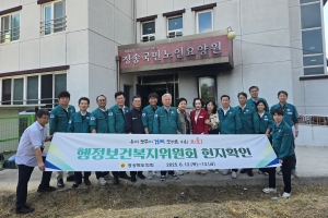 경북도의회 행정보건복지위원회, 산불피해 현장 현지확인 실시