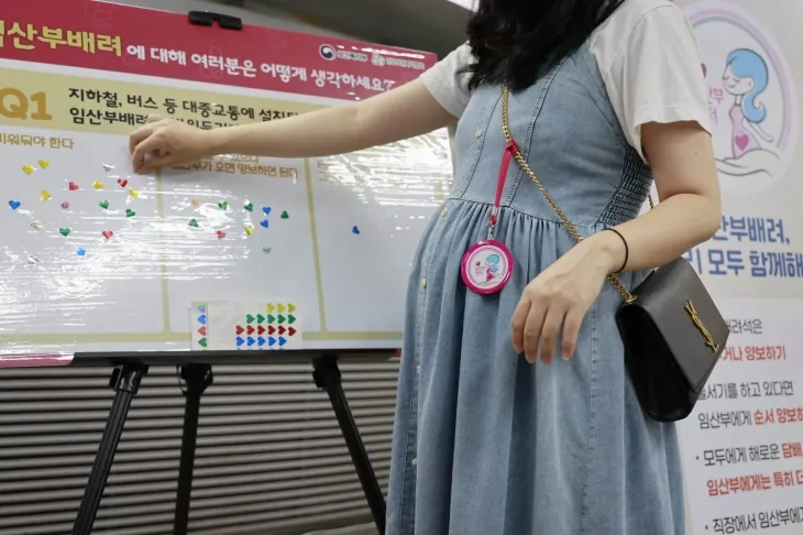 지난해 진행한 관계기관 임산부 배려 공동 캠페인. 서울교통공사 제공