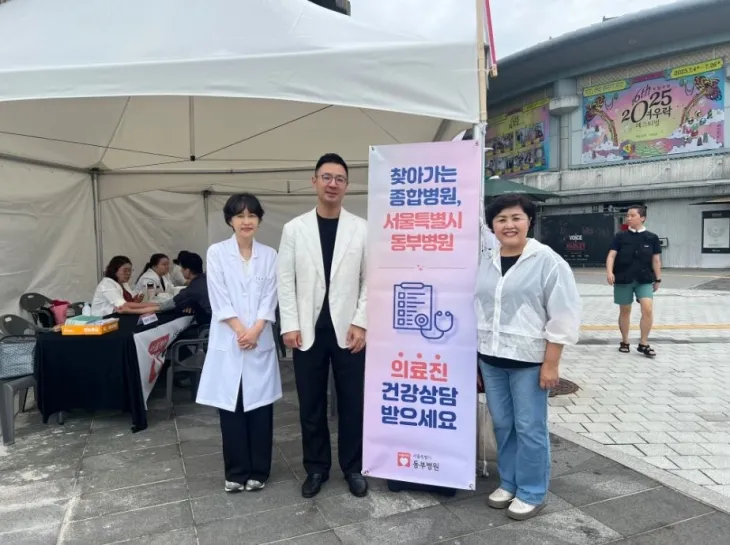 지난 14일 남산 국립극장 문화광장에서 개최된 ‘손목닥터9988 200만 참여자 돌파 기념 남산 걷기&amp;기부 챌린지’ 행사에 참석한 김영옥 위원장