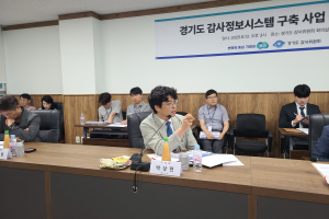 박상현 경기도의원, AI 기반 감사정보시스템… 디지털 문서화 넘어, 인공지능 감사로!