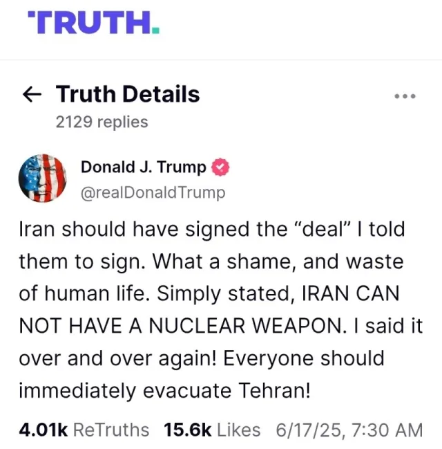 도널드 트럼프 미국 대통령의 트루스소셜 계정 캡처