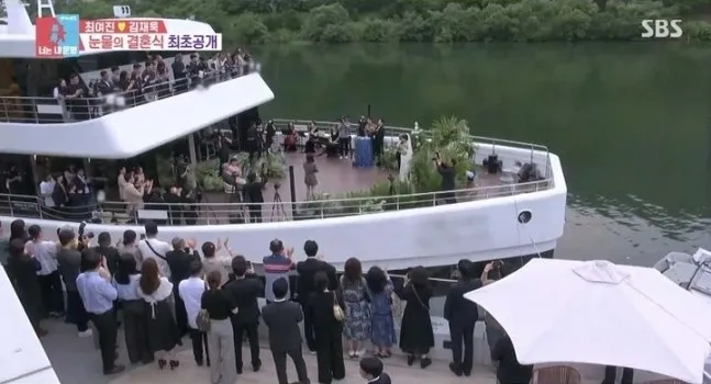 SBS 예능 ‘동상이몽 2 - 너는 내 운명’ 방송화면 캡처