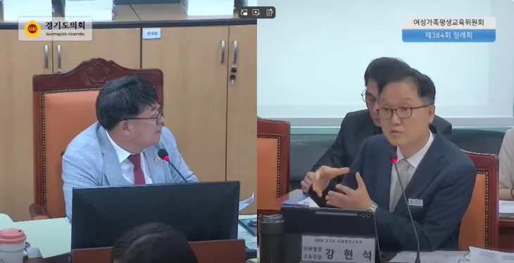 김재훈 의원. 6월 16일 2025년도 제1회 경기도 추가경정예산안 심사. 대안교육 급식 형평성 있는 예산 집행, 수해 복구사업 체계적 추진 촉구. (사진=경기도의회)