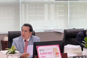 이오수 경기도의원, 저지소 사업, 단일 농가 시범으로는 한계... 고급 낙농 전략으로 전환 촉구