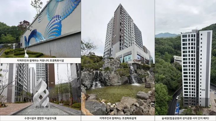 분당아테라 내부 시설 모습 [성남시 제공]