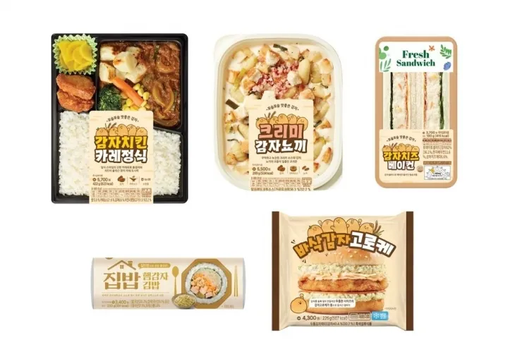 강원도 감자가 들어간 CU 간편식 5종 (사진- CU 제공)