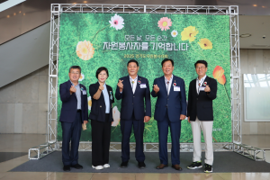 김규창 경기도의회 부의장, 2025 경기도자원봉사대회에서 자원봉사자 격려