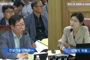 김혜지 서울시의원, 명일동 땅꺼짐 사고당일 공사현장 CCTV고장…서울시 영상 관리 개선 주문