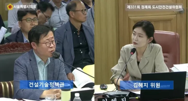 지난 17일 제331회 서울시의회 정례회 상임위 건설기술정책관 소관 업무보고에서 건설기출정책관에게 질의하는 김혜지 의원