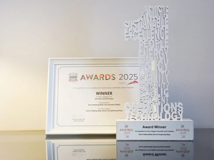 서울시의 교통 정보 제공 통합 플랫폼 ‘서울동행맵’이 ‘2025 세계대중교통협회(UITP) 어워즈’에서 다양·포용성 부문 본상을 받았다. 서울시 제공