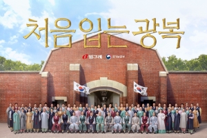 빙그레, 장학사업부터 친환경 캠페인까지 다양한 프로그램 전개… “사회공헌은 마땅한 사회적 책임”