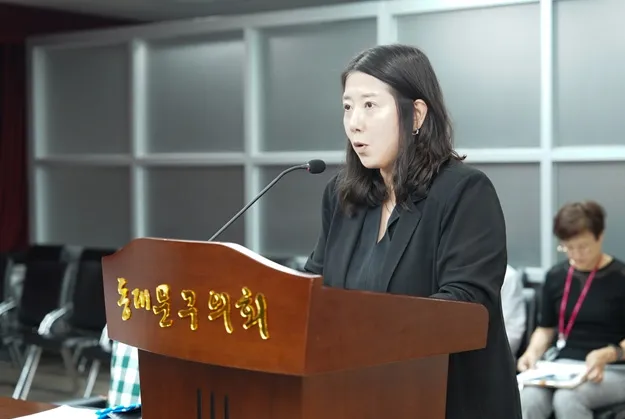 정서윤 동대문구의회 의원. 동대문구의회 제공