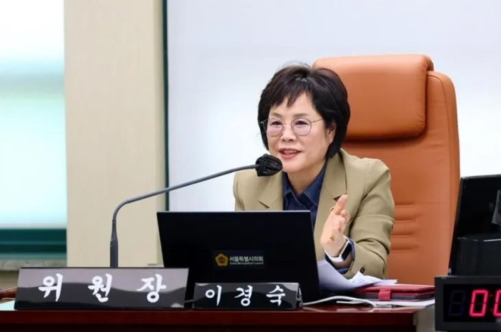 이경숙 서울시의원