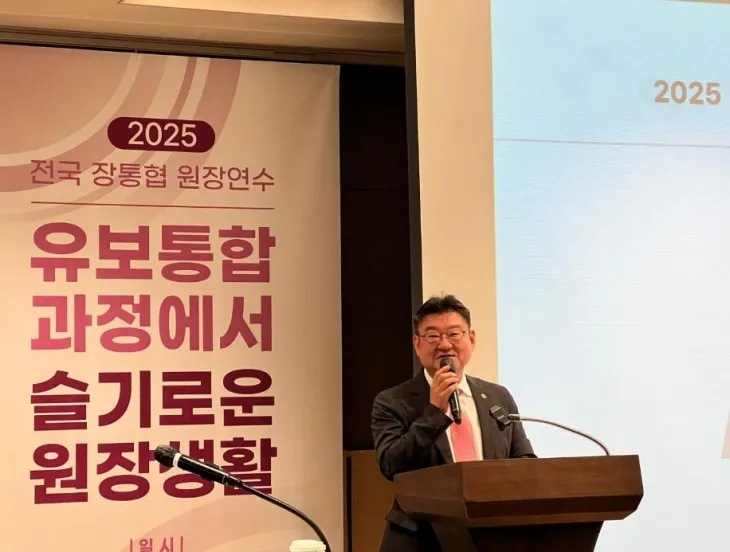 축사하는 박상혁 교육위원장