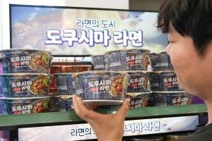 ‘일주일에 10만개씩 팔린 라면이 있다’ 편의점으로 일본 전통 라멘체험 가자[편플:편의점FLEX]