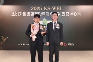 에몬스, 소비자웰빙환경만족지수 가구부문 8년 연속 1위