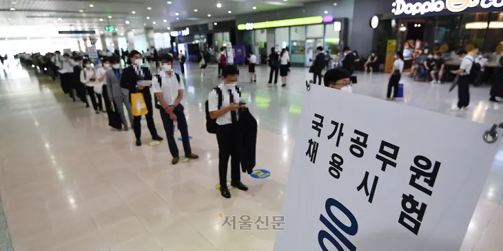 국가직 9급공무원시험의 공개경쟁채용 면접이 시작된 4일 경기도 고양시 일산서구 킨텍스 제2전시장에서 수험생들이 대기장소 입장을 위해 줄지어 서 있다. 2021.8.4 오장환 기자