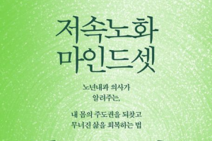 [책꽂이]