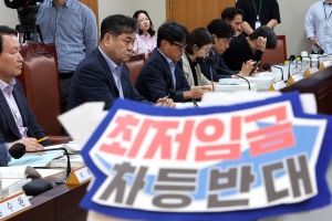 내년에도 최저임금 차등 적용 안 한다