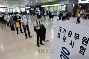 국가공무원 9급 공채 올해 최종 합격 4318명