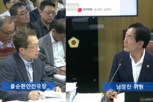 남창진 서울시의원 “서울하수도과학관 대시민 공감 미흡, 홈페이지 개선할 것”