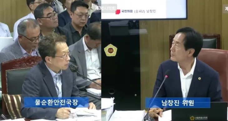 지난 18일 제331회 서울시의회 정례회 상임위 물순환안전국과 서울물재생시설공단 소관 업무보고에서 질의하는 남창진 의원