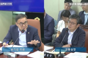 윤기섭 서울시의원, 9호선 지하철 상가 공실률 증가···서울시 보조금 악용 논란